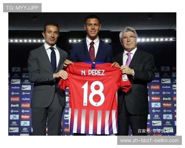 西甲2010-11赛季赛程安排及新人球星崛起分析