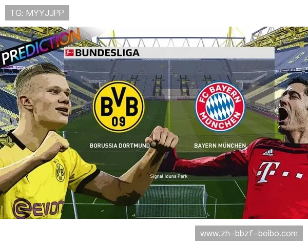 黄黑军团备战德甲关键战役深度解析与对手战术分析